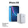 Iphone XR + Power Bank